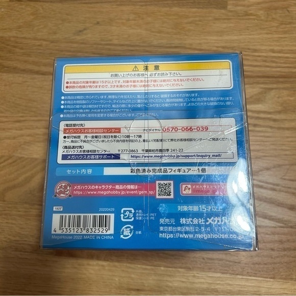 Sailor Mercury Pretty Guardian Cat Action Figure NEW Nyanto Big Sailor Mewn - Picture 5 of 5